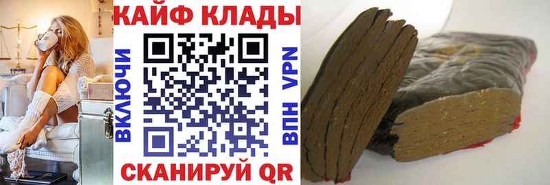 Купить наркотики цена Омск Конопля COCAIN А ПВП Меф мяу мяу