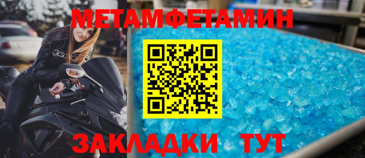 Amphetamine Premium Омск