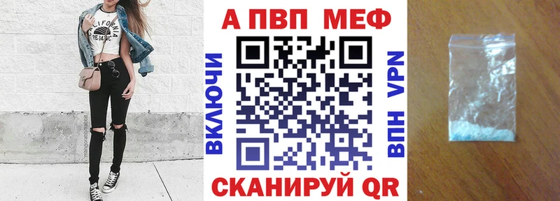 Alpha PVP Соль  shop телеграм  Омск 