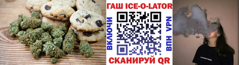 хочу   Омск  Еда ТГК конопля 