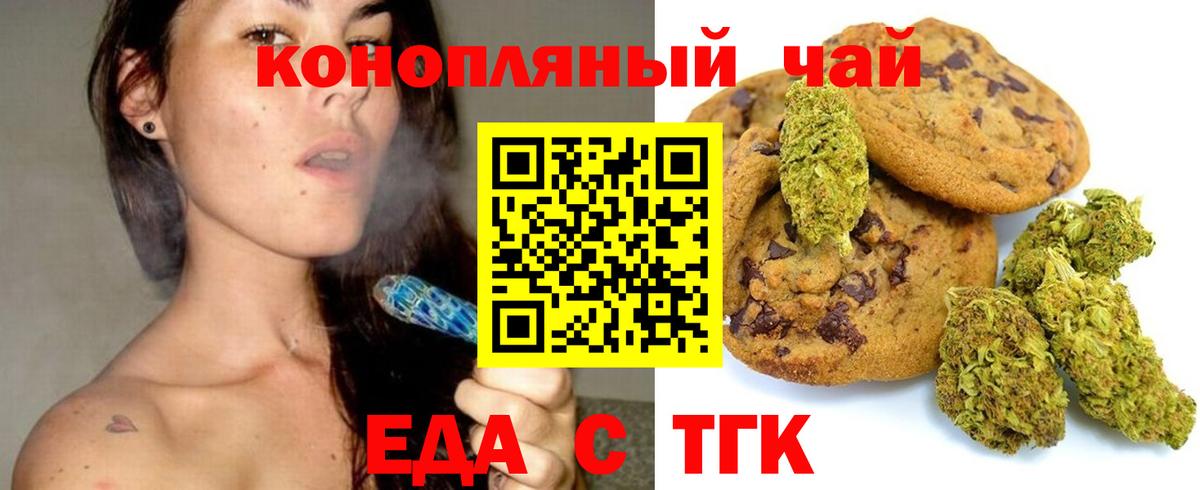 Гарик  Конопля  Вход с VPN  Омск  Бошки Шишки  Вейп ТГК  Ешки  Плюхи  СОЛЬ CK  МДМА  МЕТ  Мяу-Мяу 