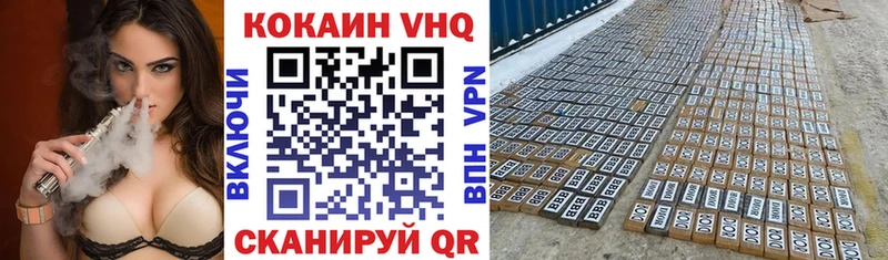 купить закладку  Омск  дарк нет официальный сайт  COCAIN Fish Scale 