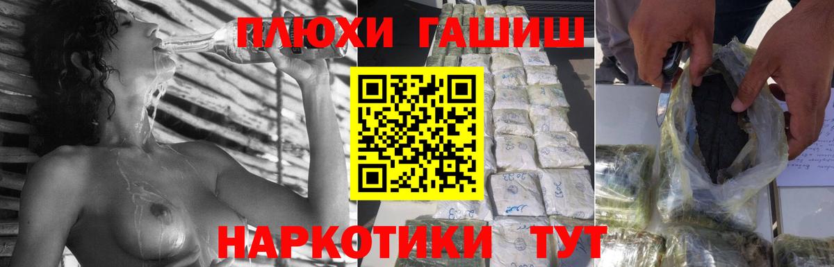 ГАШ VHQ Омск