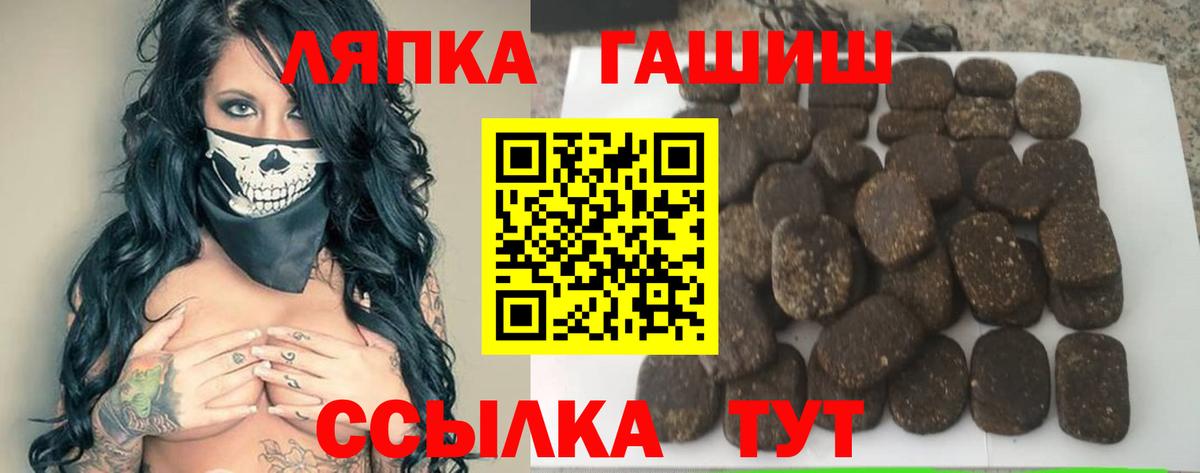 даркнет сайт  Вход с VPN  Гашиш Изолятор  Омск  ГАШИШ убойный 