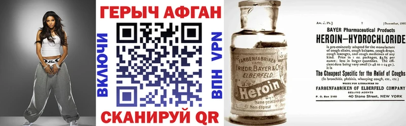 ГЕРОИН белый  МЕГА ТОР  Омск 