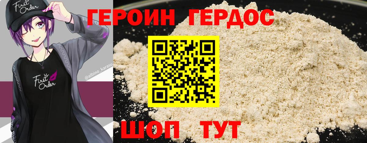 КЕТАМИН Омск