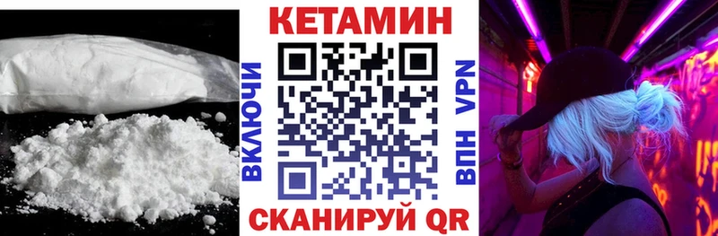 Кетамин ketamine  даркнет сайт  Омск 