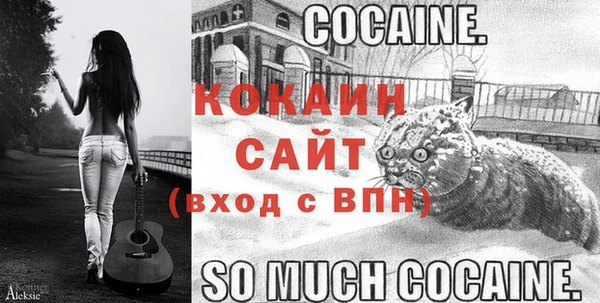 бутик Семилуки