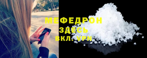 бутик Семилуки