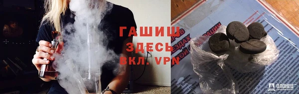 бутик Семилуки