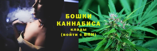 бутик Семилуки