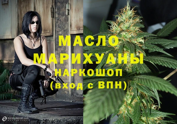 таблы Арсеньев