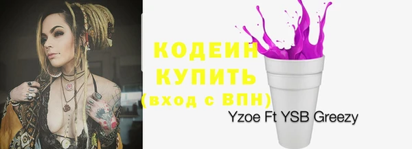 бутик Семилуки