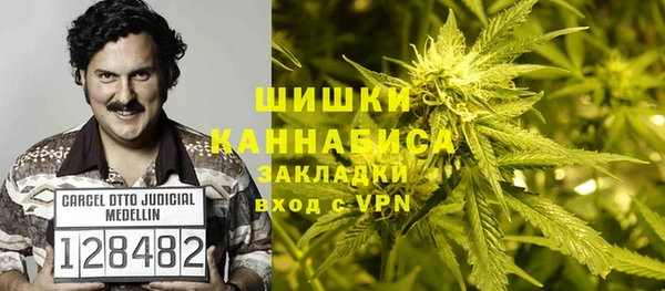 марихуана Абинск