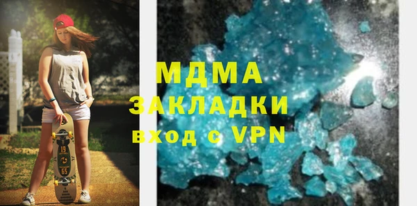 бутик Семилуки