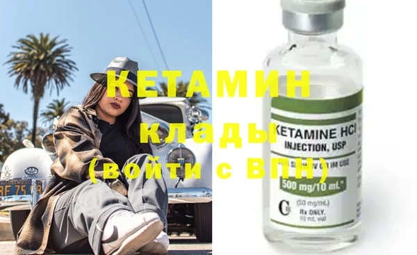 бутик Семилуки