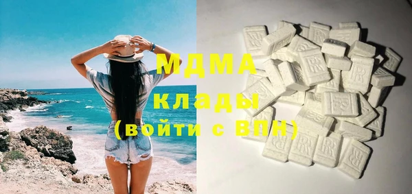 кристаллы Абаза