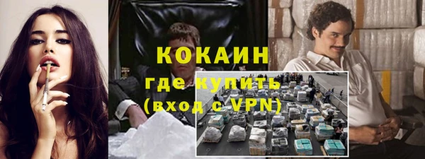 кристаллы Аркадак