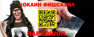 кокаин колумбия Азнакаево