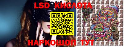 кокаин VHQ Ипатово