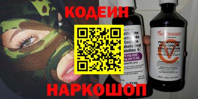 кокаин VHQ Ипатово