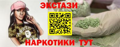 кокаин VHQ Ипатово