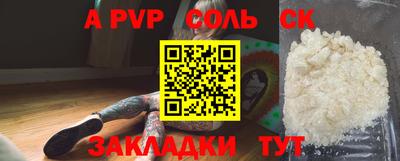 трава Изобильный