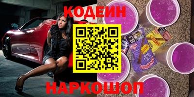 кокаин VHQ Ипатово