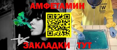 марки nbome Абакан