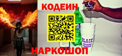 кокаин VHQ Ипатово