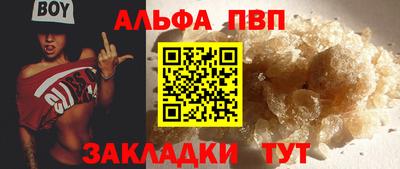 кокаин VHQ Ипатово