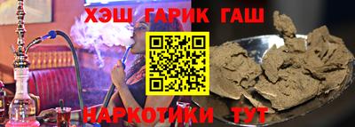кокаин VHQ Ипатово