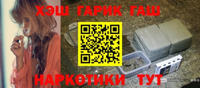 кокаин VHQ Ипатово