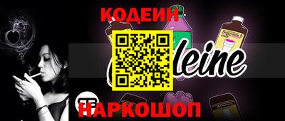 кокаин VHQ Ипатово