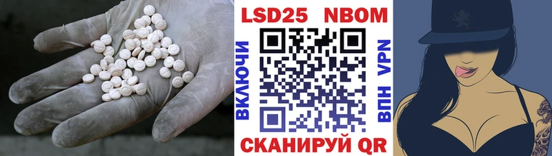 наркотики  Омск  Лсд 25 экстази ecstasy 