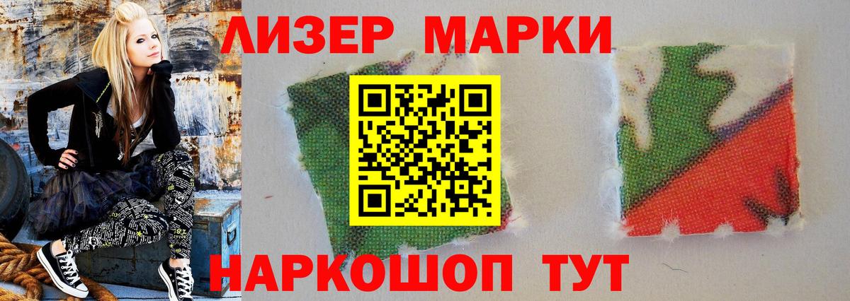 Лсд 25 экстази кислота Омск