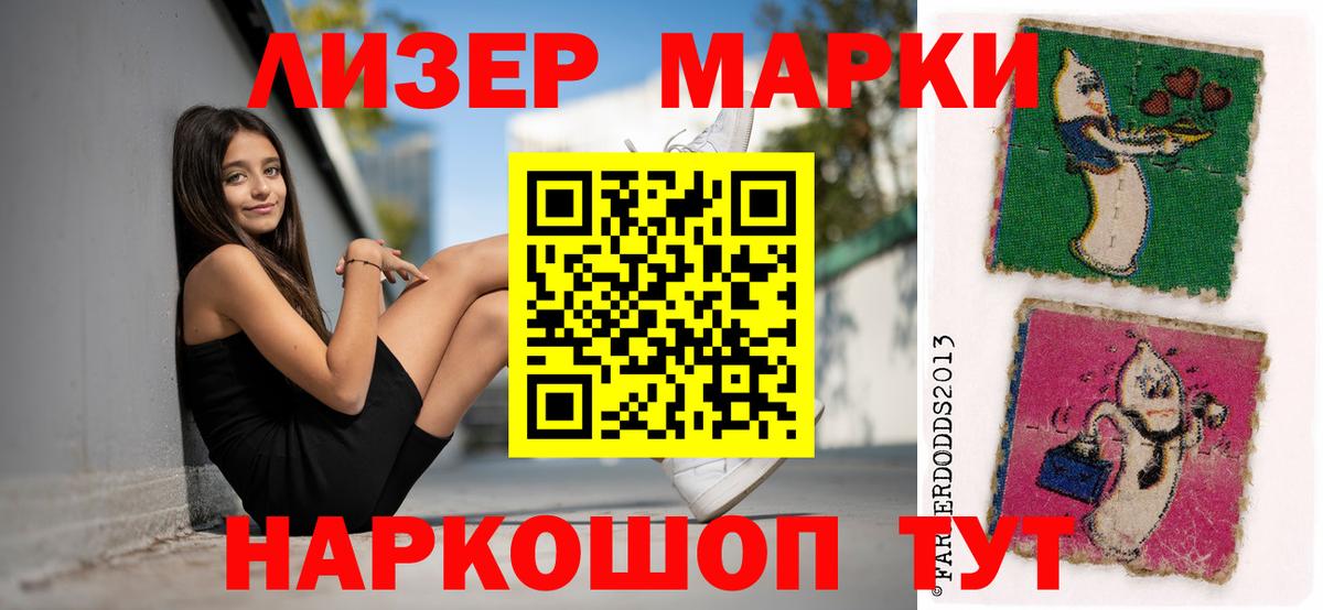 Омск  ЛСД экстази ecstasy  Вход с VPN 