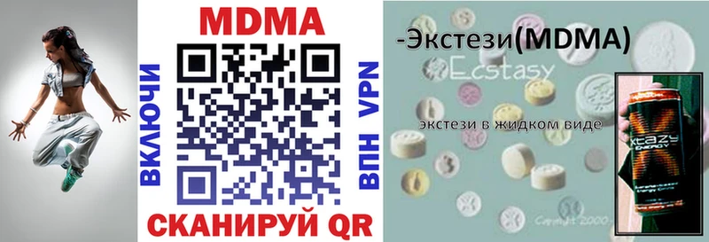 MDMA VHQ даркнет официальный сайт Омск