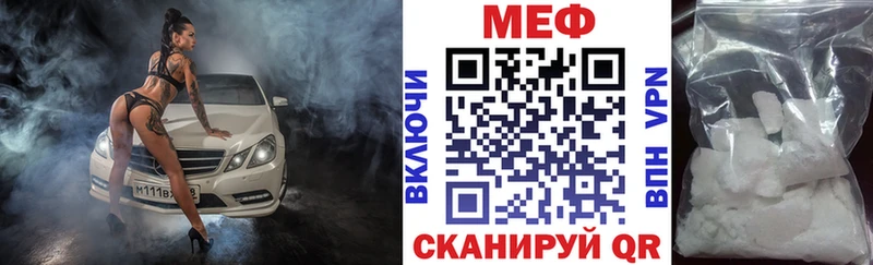 как найти наркотики OMG Мефедрон mephedrone Омск