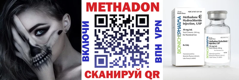 shop состав Омск Метадон кристалл