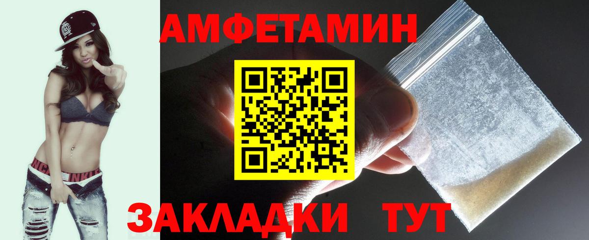 Омск  МЕТАМФЕТАМИН пудра  Вход с VPN  МЕТАМФЕТАМИН пудра 