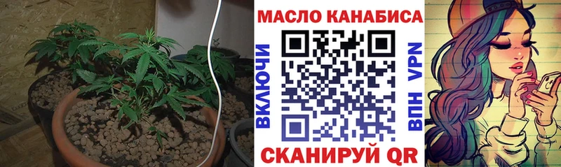 mega сайт  Омск  Дистиллят ТГК Wax 