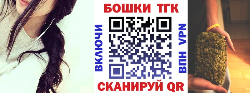Шишки марихуана OG Kush Омск