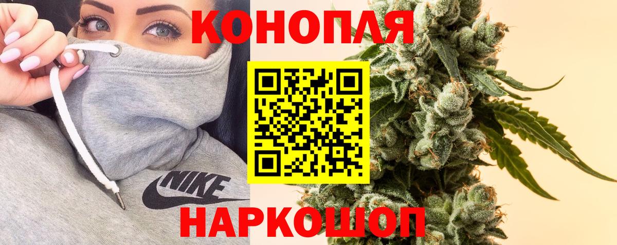 Канабис MAZAR Омск