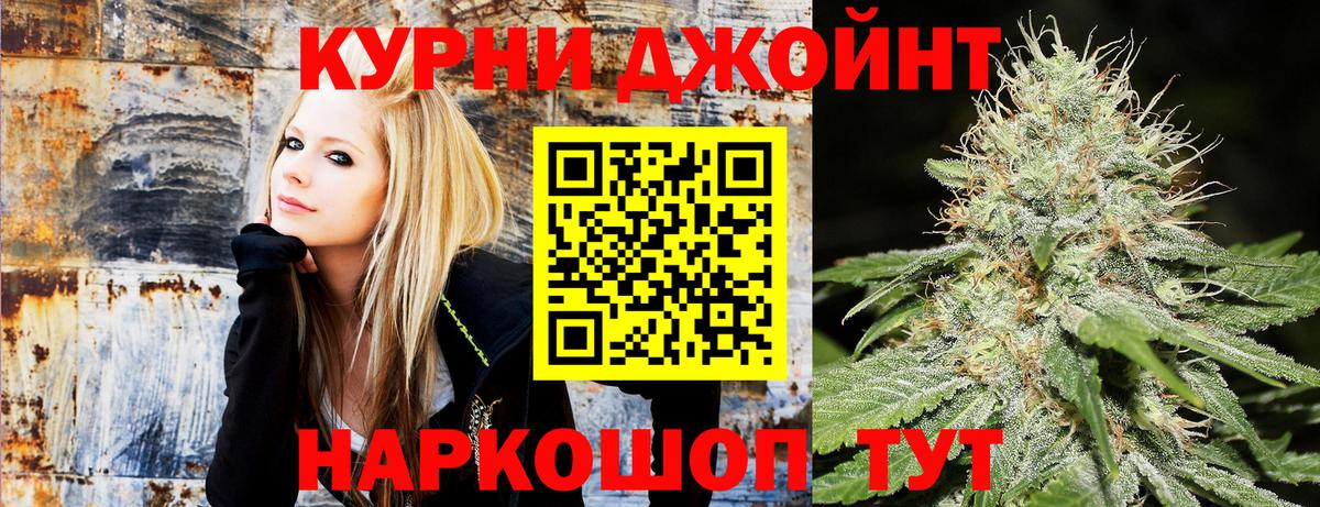 Меф мяу мяу Омск